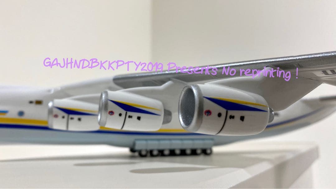 復活祈念 1/200 模型 看板付An 225 Mriya アントノフ ムリーヤ