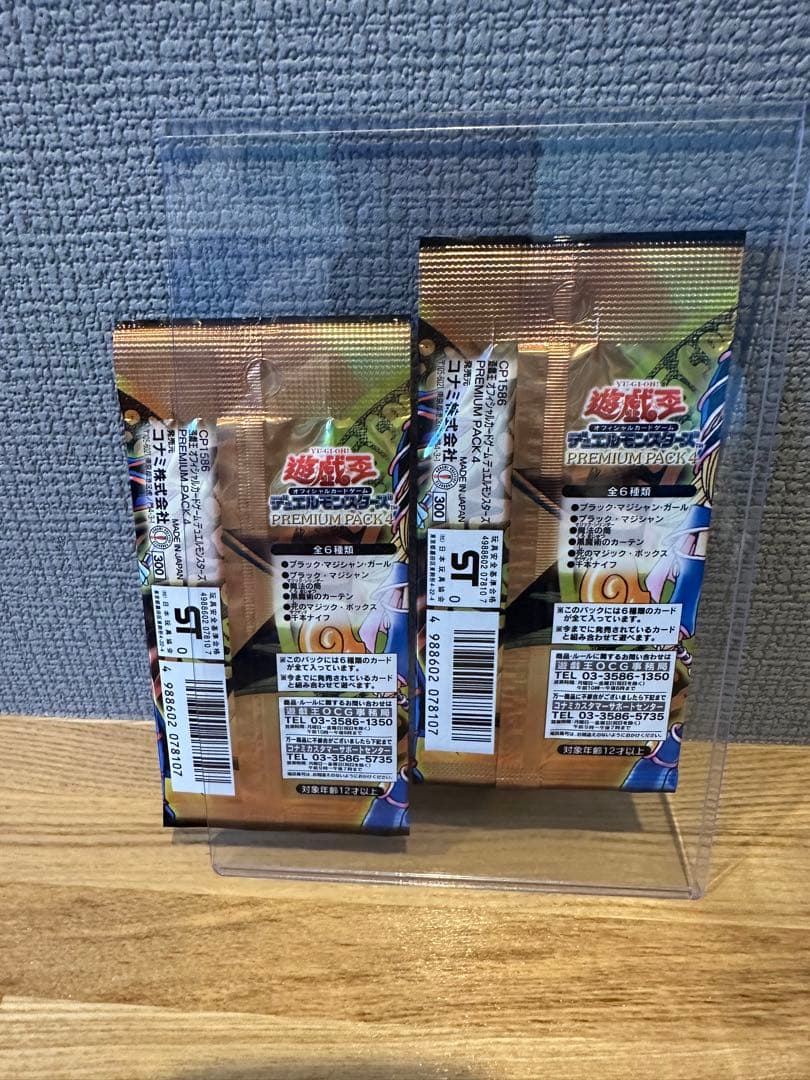 遊戯王　未開封パックとシングルカード　まとめ売り