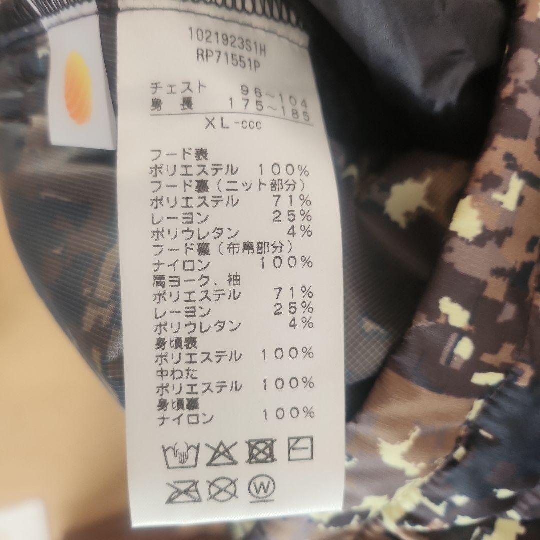 カンタベリー　クイーンズ　インサレーションジャケット