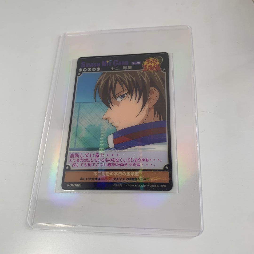 【激レア】不二周助 黒縁レア スマッシュヒットカード テニスの王子様 グッズ