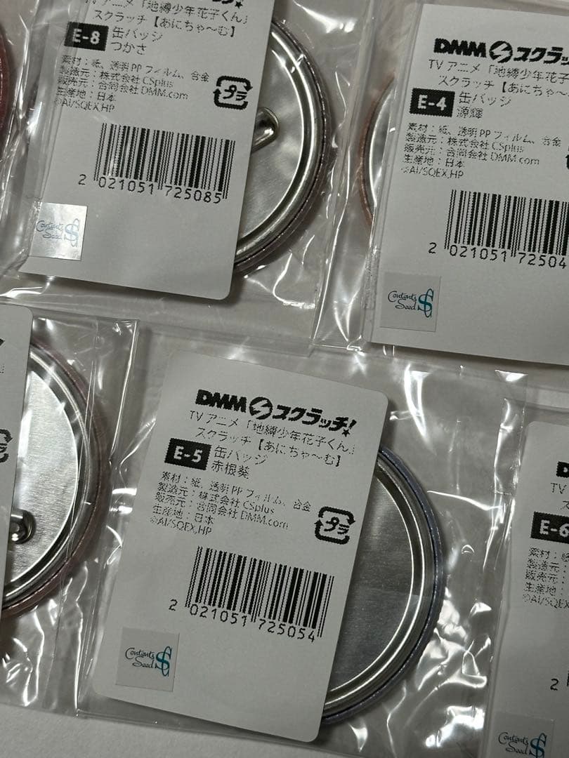 地縛少年花子くん　スクラッチ　あにちゃ～む　缶バッジ 7点セット