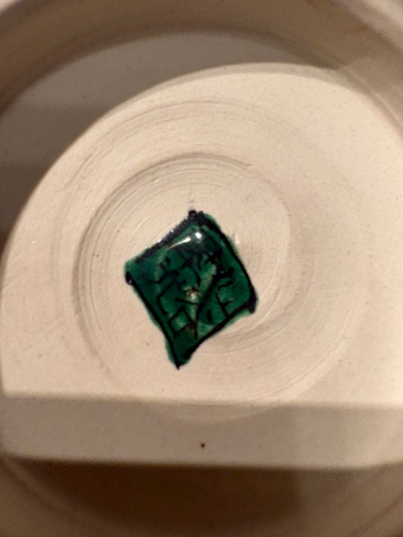 【クリスマス期間限定値下げ】　九谷焼　華山（または華峯）の金彩椿絵抹茶碗　茶道具