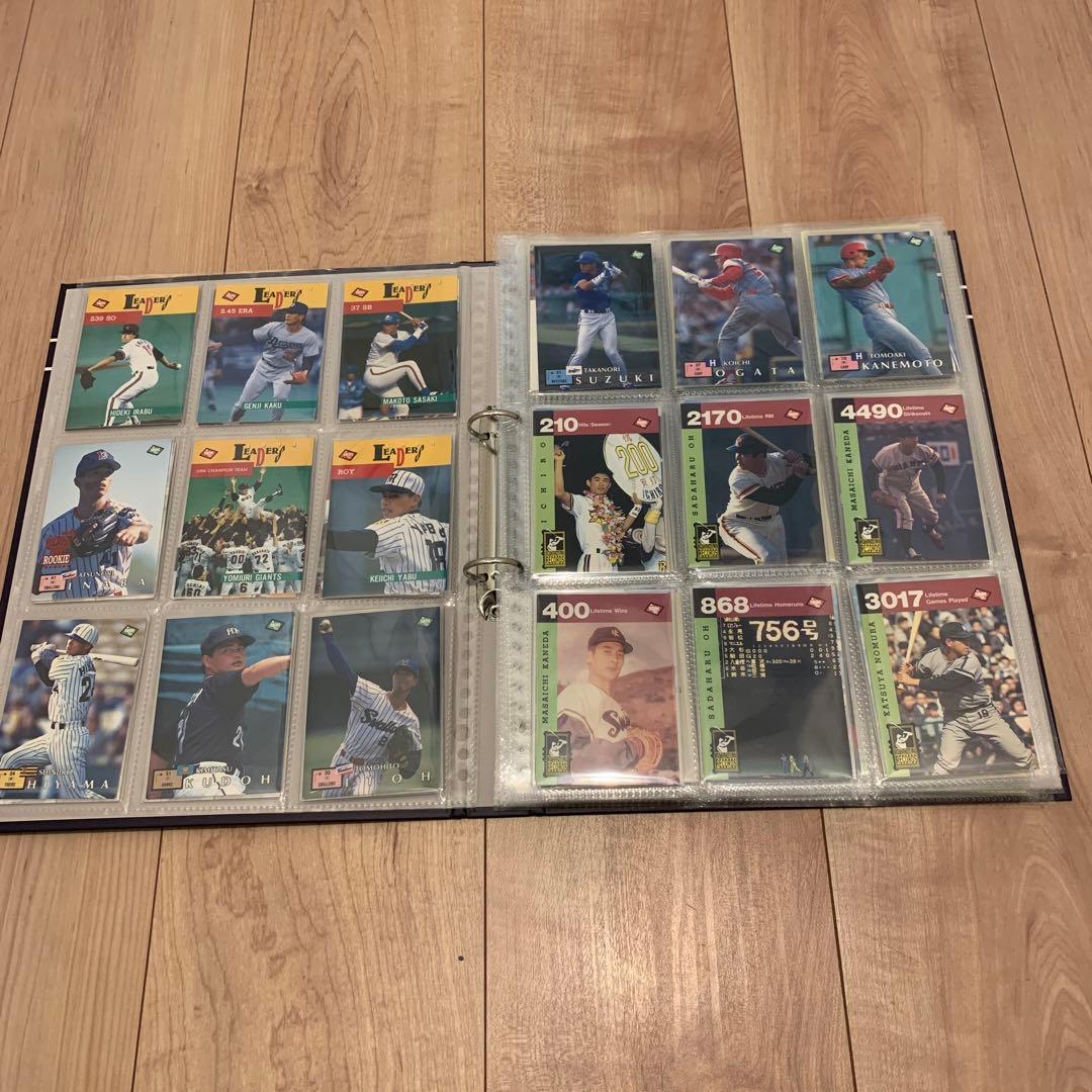 BBMカード　1995年