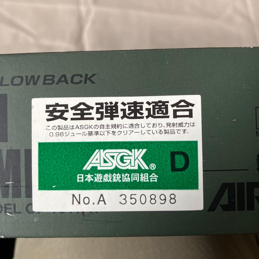 東京マルイ　M 1911A1コルトガバメント