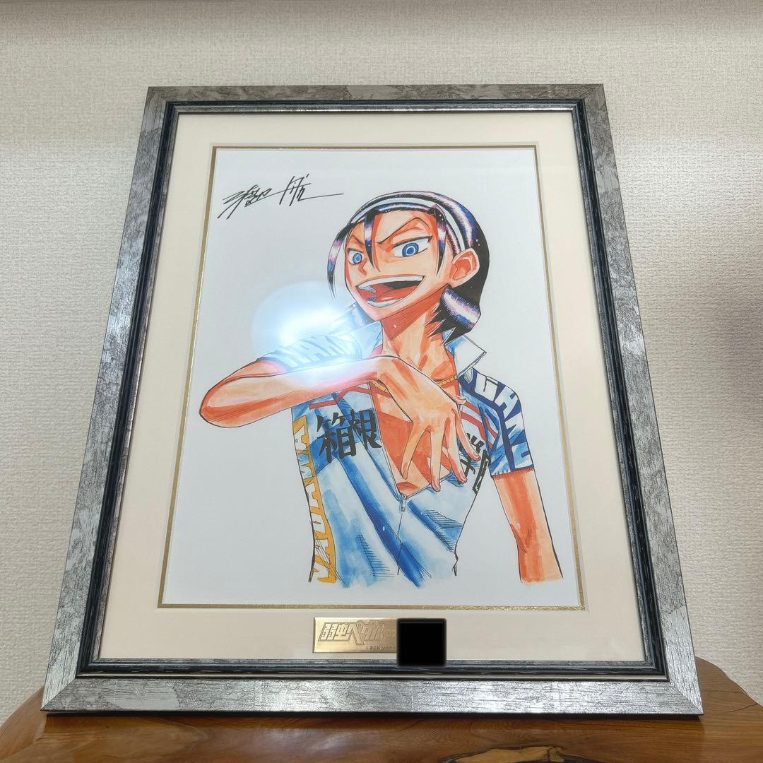 青春漫画 弱虫ペダル 東堂尽八 複製原画 シリアル入り イケメン！