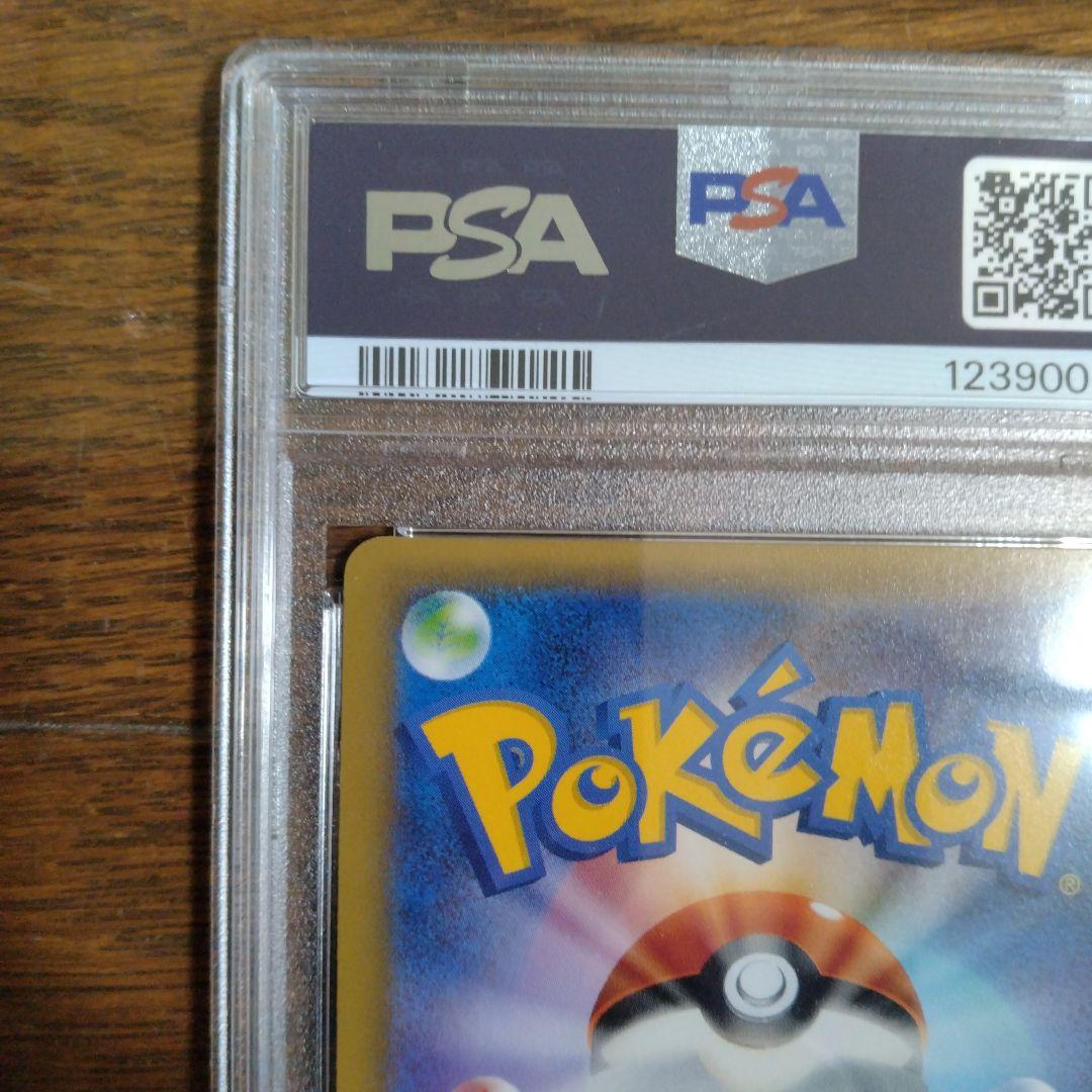 ゼクロム PSA10 ポケモンカード 伝説キラコレクション