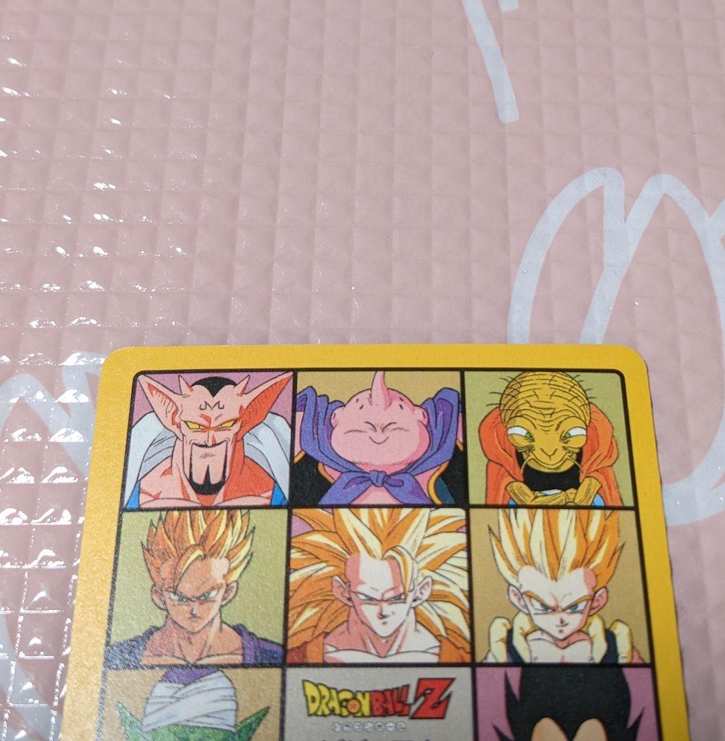 ドラゴンボールZ ビジュアルアドベンチャー 255 未使用美品