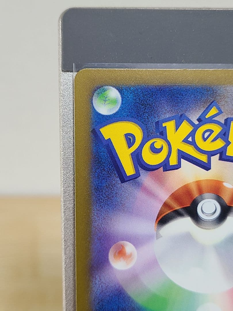 ポケモンカード ゼニガメ AR SVG 052/049スペシャルデッキセットex