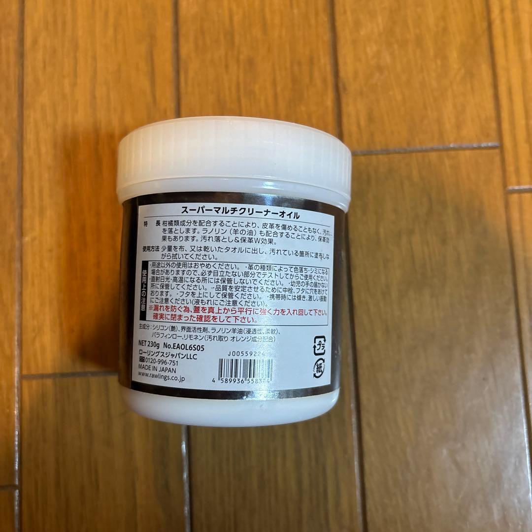 ミズノ軟式用子供用グローブ スーパーマルチクリーナオイル ミズノグラブ入れ