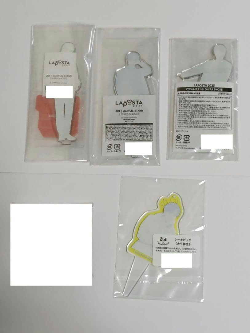JO1 大平祥生　アクリルスタンド　セット
