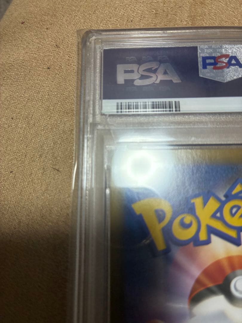 ポケモンカード　ブラッキーex SAR テラスタルフェスex psa10