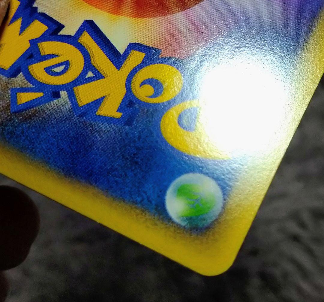 ホウオウＬＥＧＥＮＤ ☆ L1 ハートゴールド　 015/070　016/070