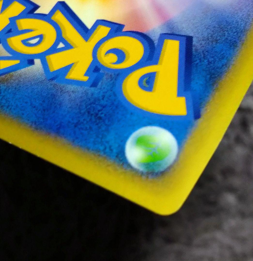 ホウオウＬＥＧＥＮＤ ☆ L1 ハートゴールド　 015/070　016/070