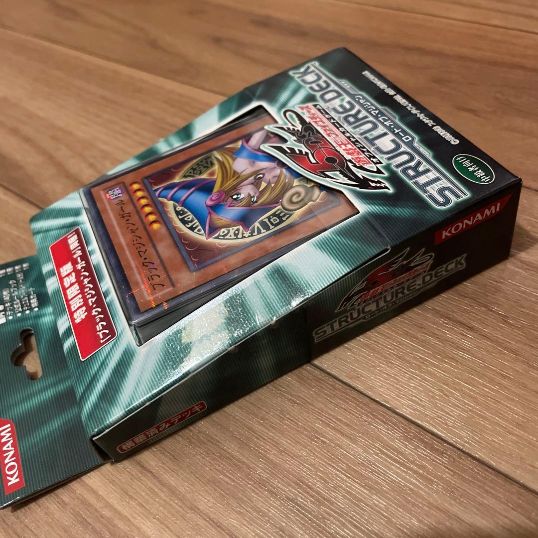 遊戯王 ストラクチャーデッキ ロード・オブ・マジシャン　限定版　新品未開封