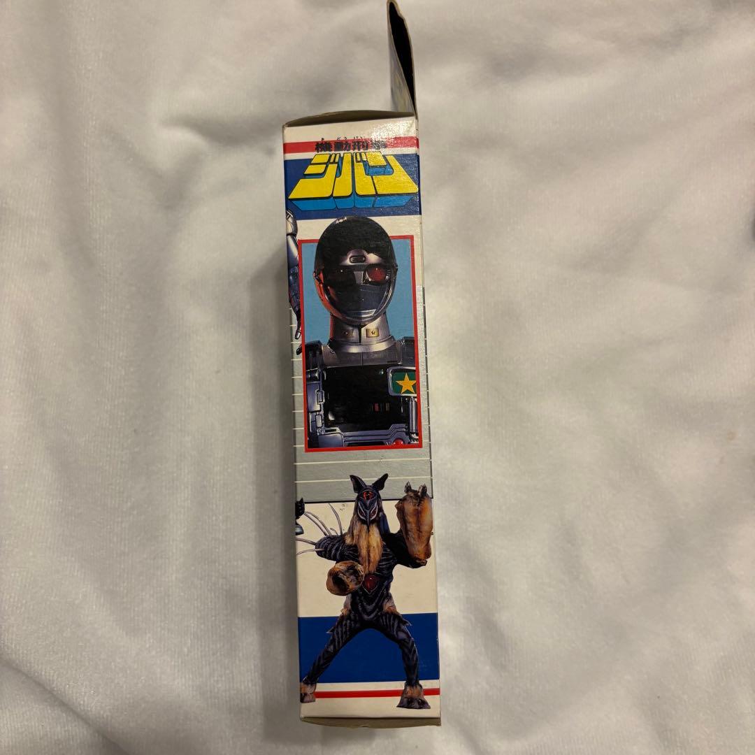 当時物‼️ファン必見‼️機動刑事ジバン