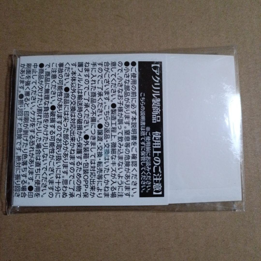 チェンソーマン シックアクリルキーホルダー レゼ