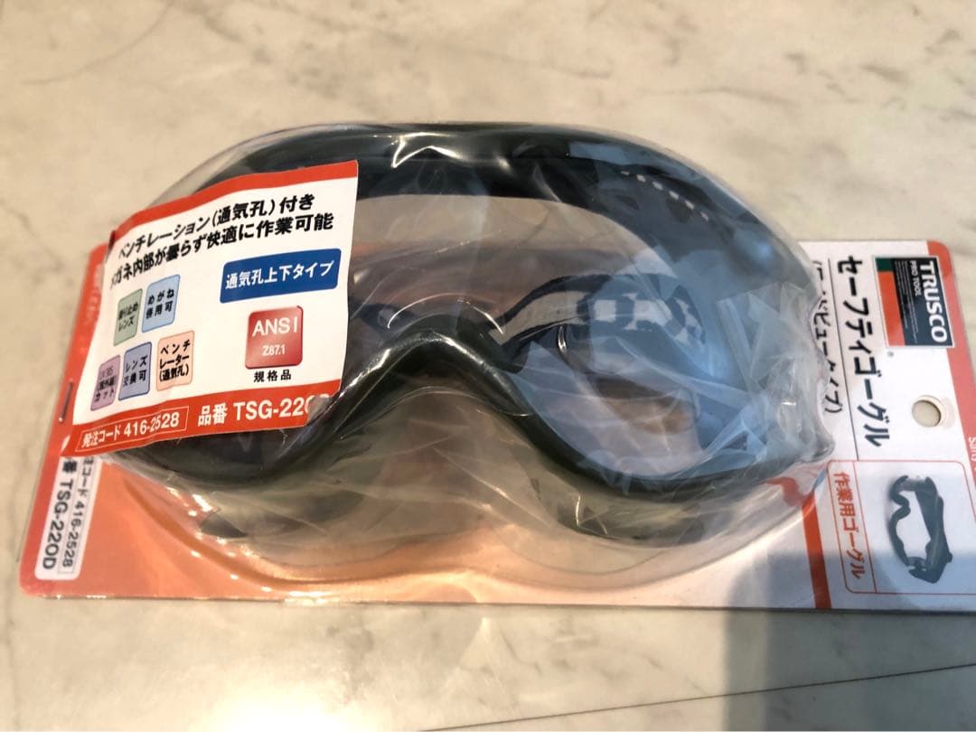 サバゲー装備セット