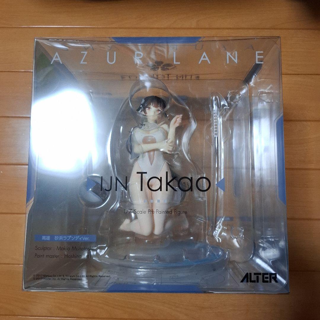 アルター アズールレーン 高雄 砂浜ラプソディVer. フィギュア