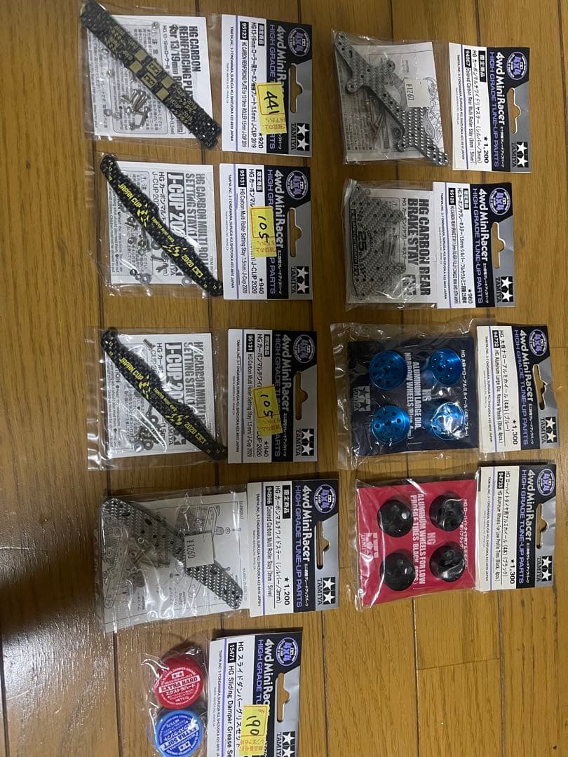 タミヤ ミニ四駆 アップグレードパーツセット