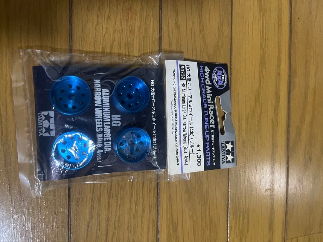 タミヤ ミニ四駆 アップグレードパーツセット