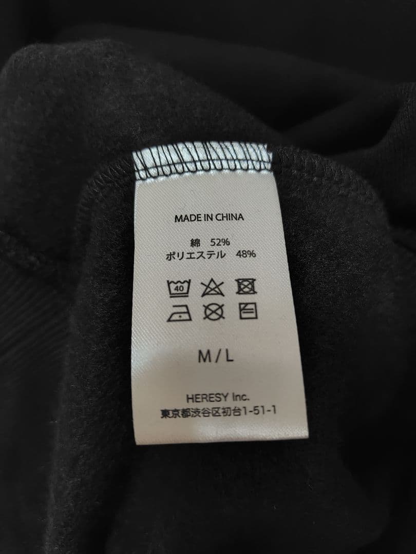 the GazettE BLINDING HOPE パーカー