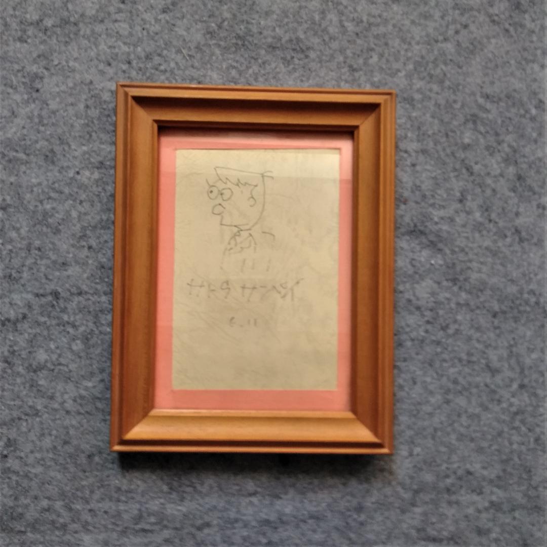 サトウサンペイ 直筆サイン 漫画家 直筆イラスト Sanpei SATO