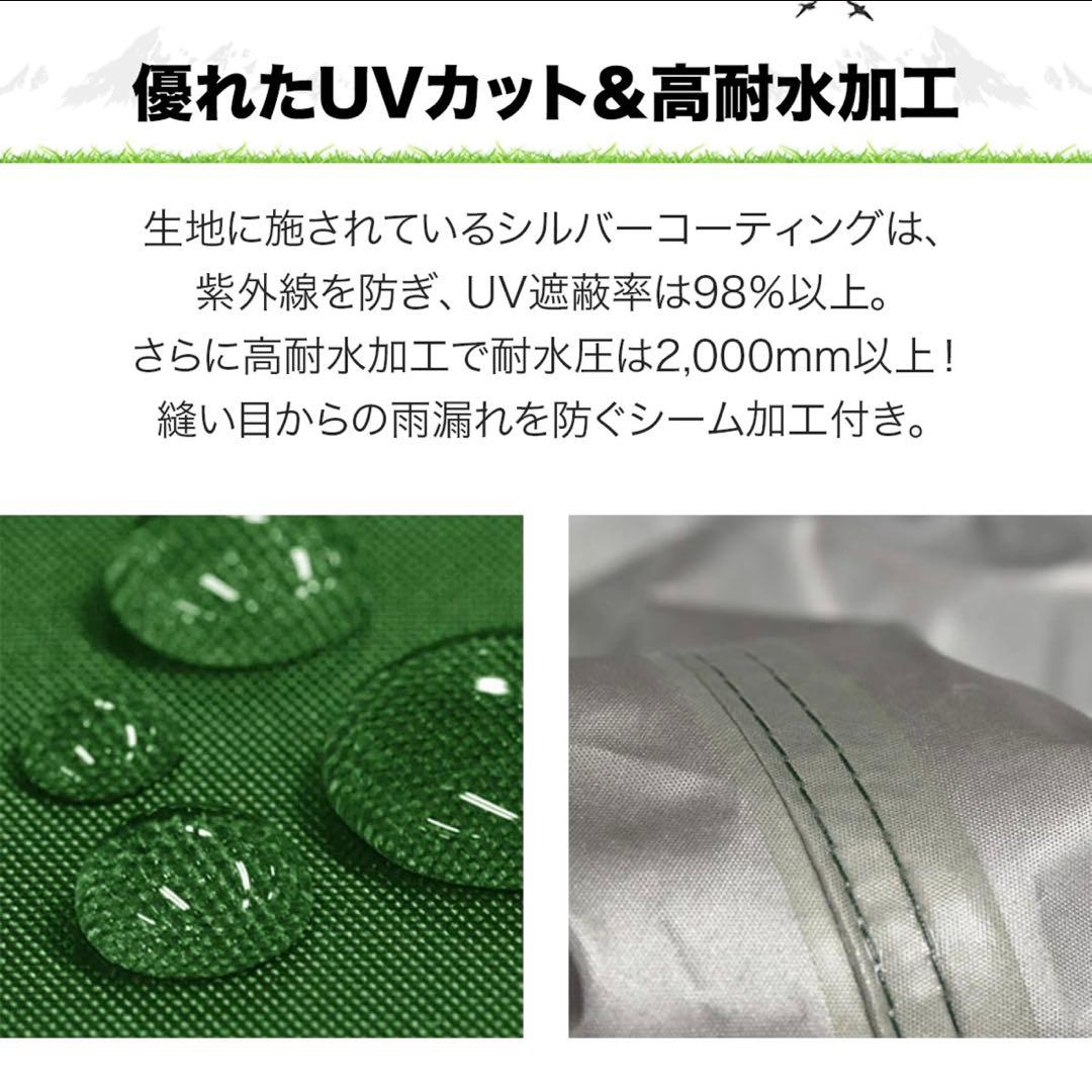 タープテント　3m x 2m 長方形　ワンタッチ　【UV・強化オプション付】