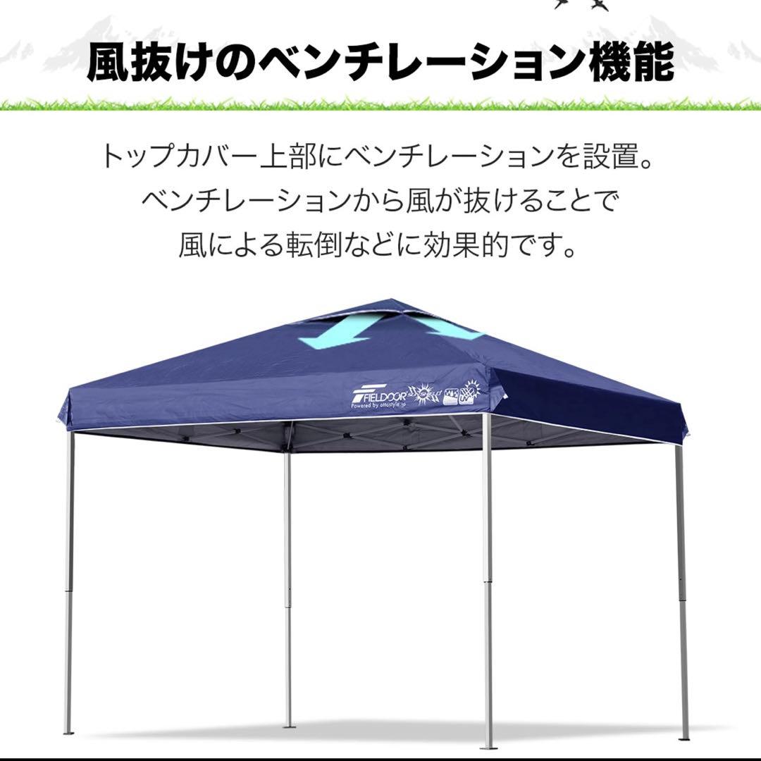 タープテント　3m x 2m 長方形　ワンタッチ　【UV・強化オプション付】