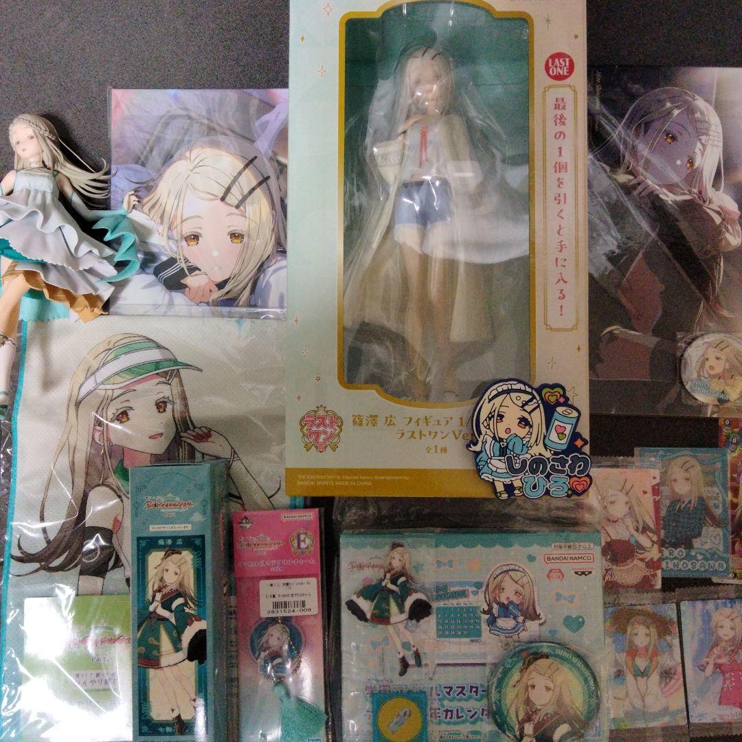 K*P様 【2枚目あり】学園アイドルマスター　篠澤広　引退品