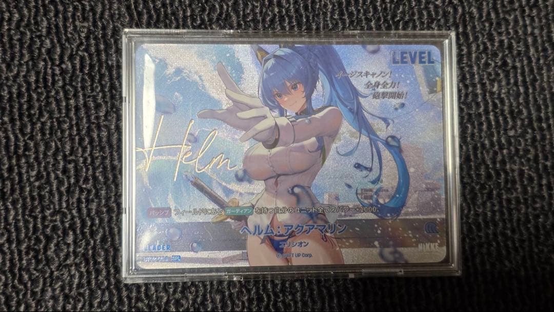 nikke ニベルアリーナ　ザ・キングダム ヘルム・アクアマリン SPL