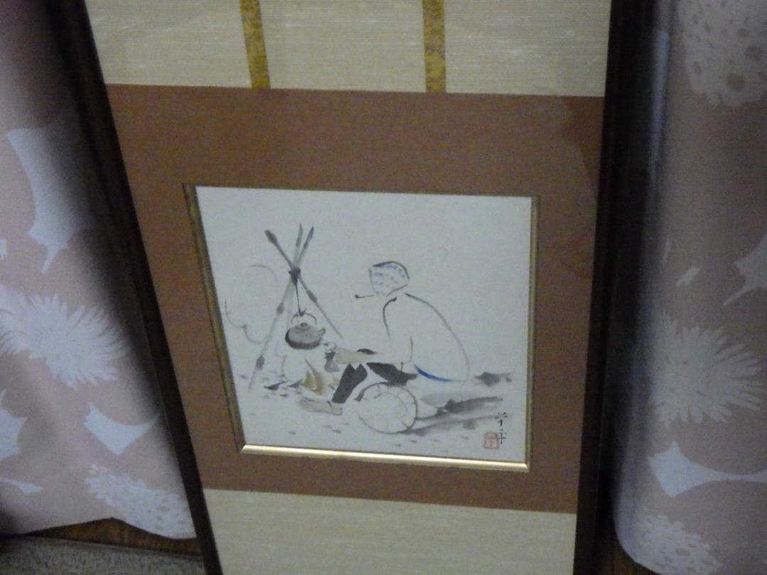 真作 山口草平 水彩画 肉筆 落款 色紙 東京朝日同情週間 証紙 昭和2年 額装