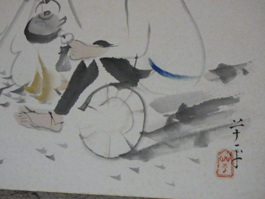 真作 山口草平 水彩画 肉筆 落款 色紙 東京朝日同情週間 証紙 昭和2年 額装