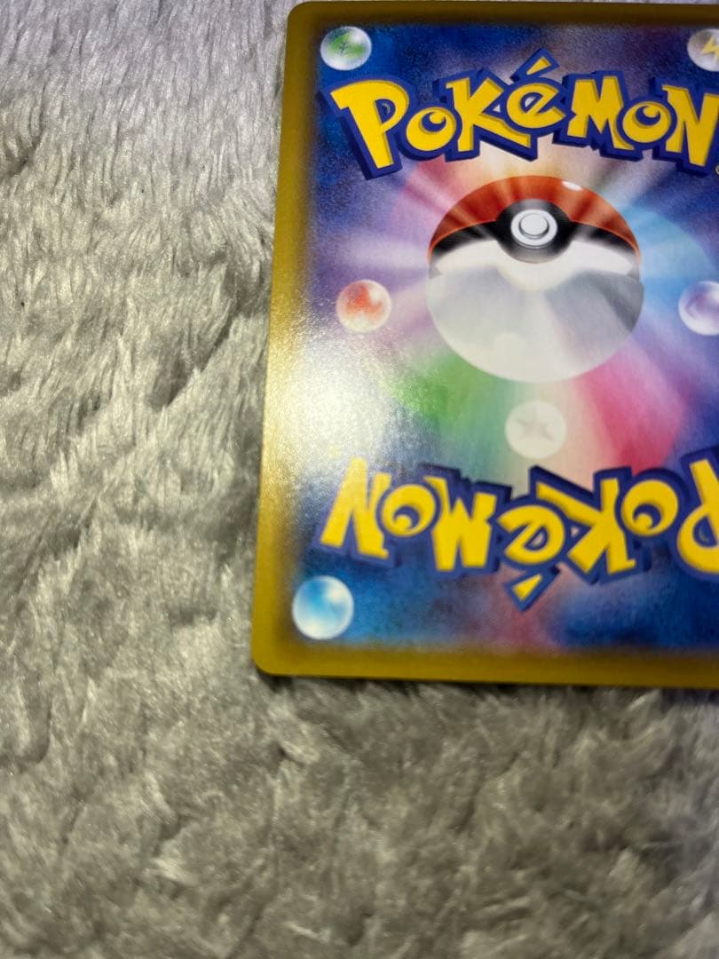 【美品】ニンフィアv sa ポケモンカード　イーブイヒーローズ