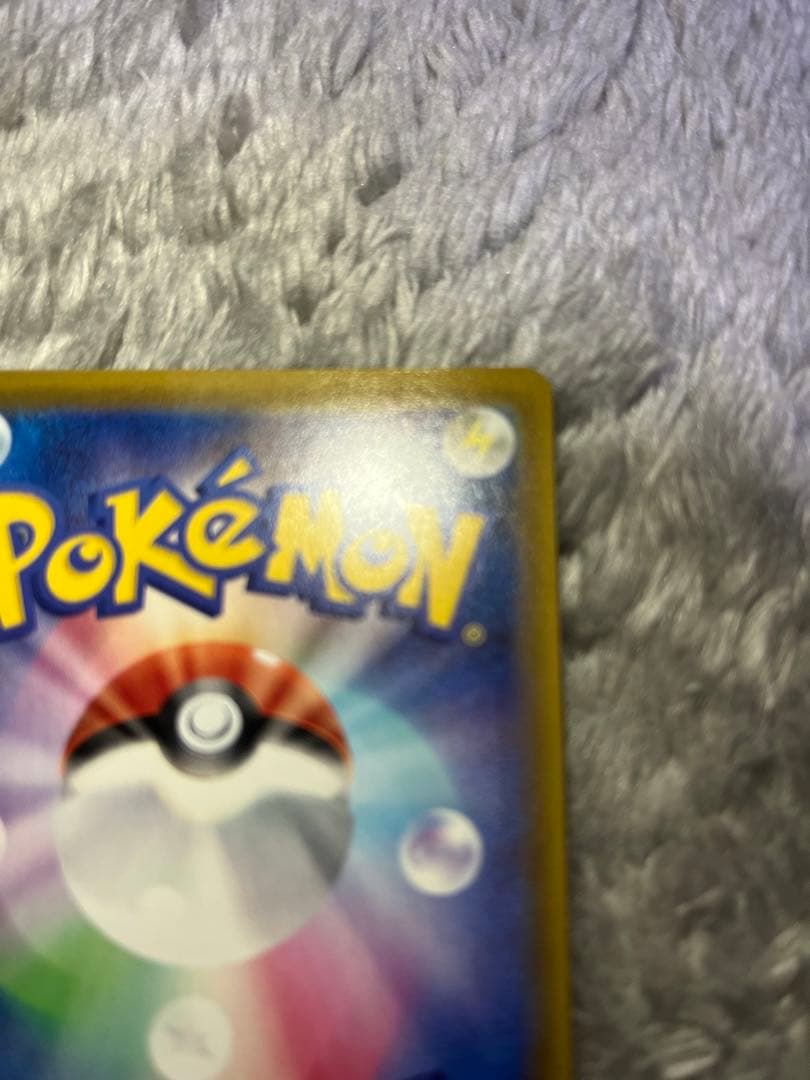 【美品】ニンフィアv sa ポケモンカード　イーブイヒーローズ