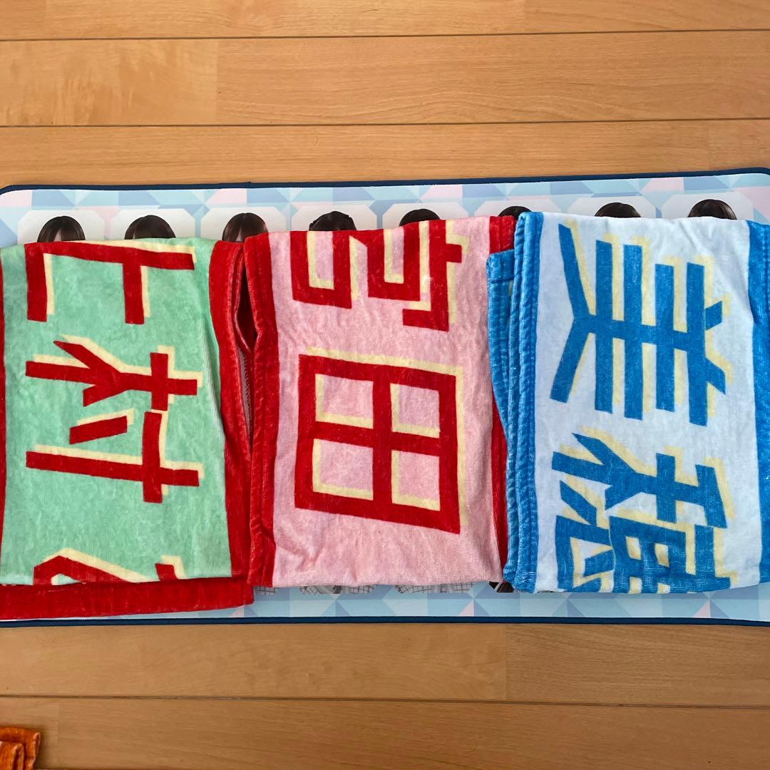 日向坂46 君しか勝たんタオルコンプ　中古