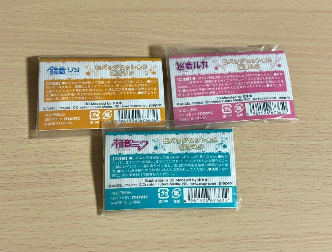 初音ミク 鏡音リン 巡音ルカ 夏祭初音鑑 缶バッジセット