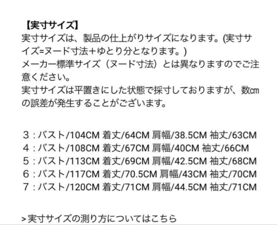試着のみ！PEARLY GATES リバーシブル中綿ブルゾン　サイズ6