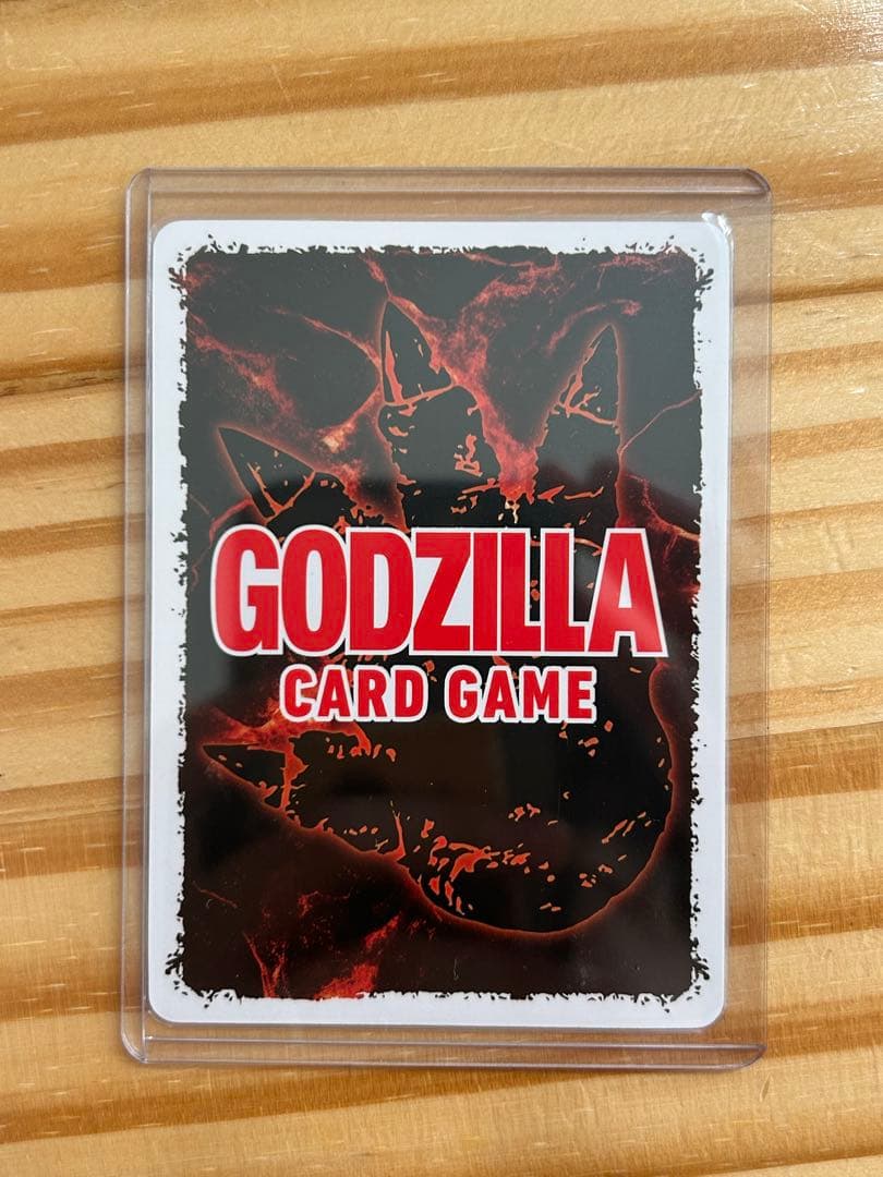 ゴジラカードゲーム SSPゴジラ(1991)