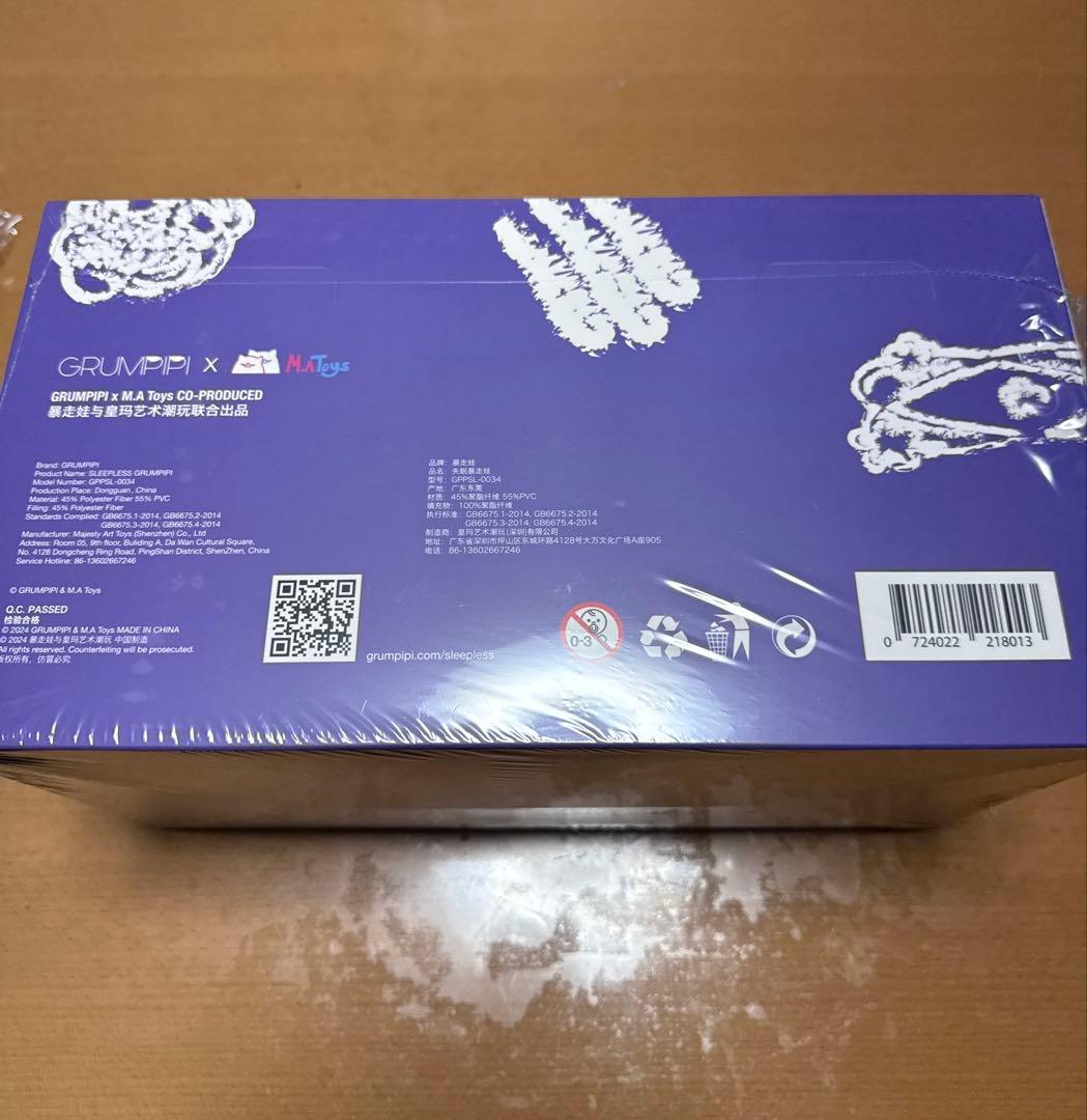 grumpipi グランピピ　1ダース アソート ボックス シュリンク付き