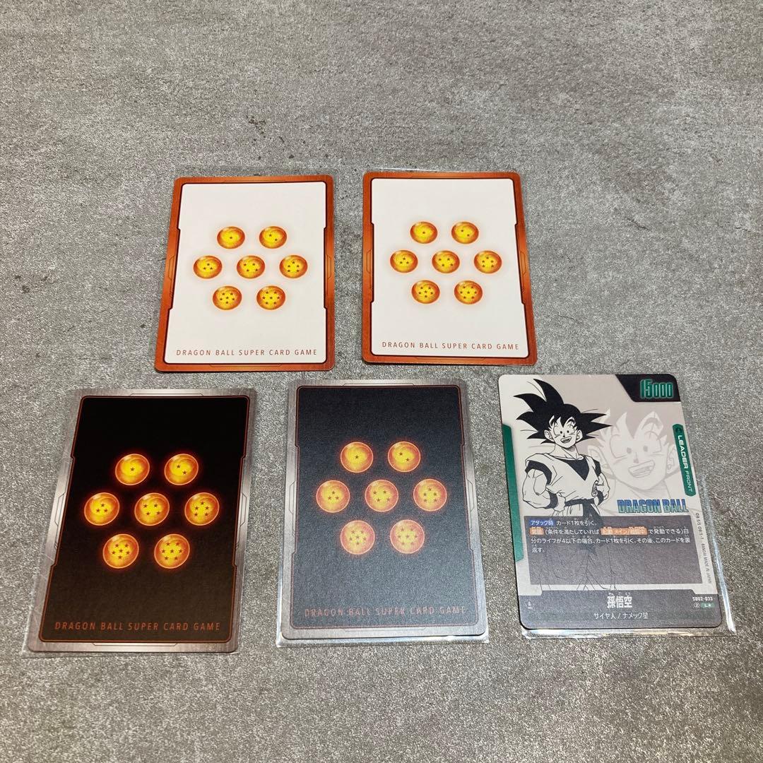 マンガブースター パラレル / ゴテンクス, 孫悟空, 魔人ブウ, エナマ