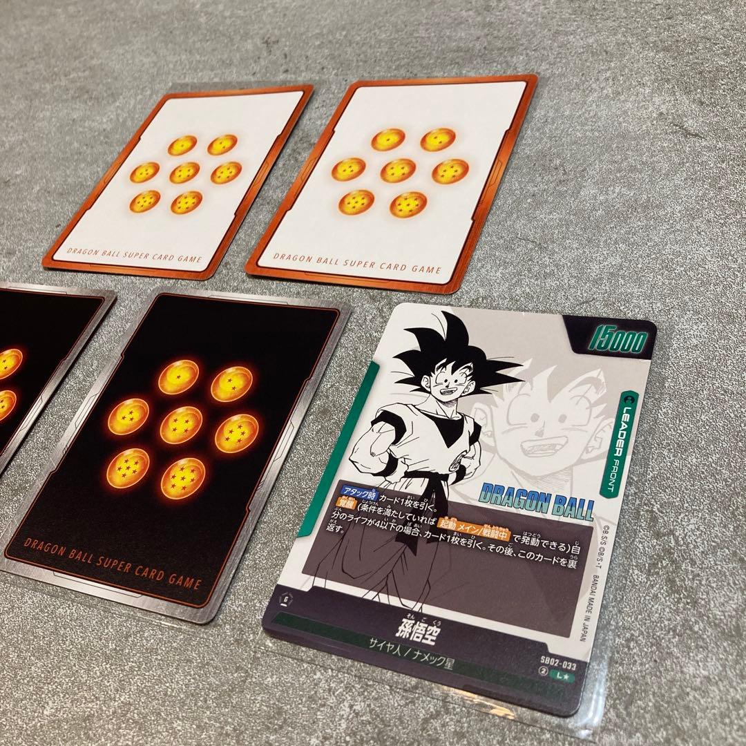 マンガブースター パラレル / ゴテンクス, 孫悟空, 魔人ブウ, エナマ