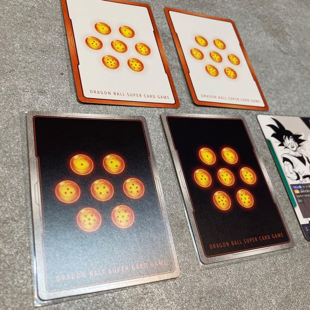 マンガブースター パラレル / ゴテンクス, 孫悟空, 魔人ブウ, エナマ