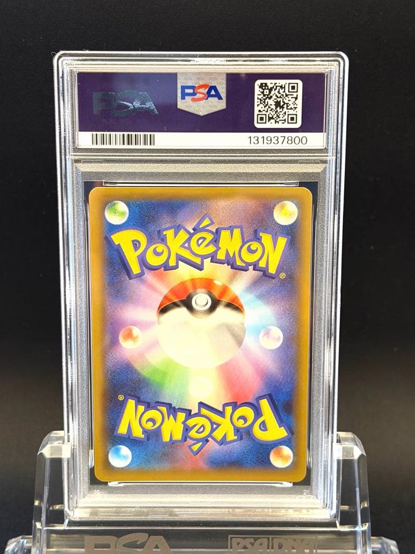 ゼクロム プロモカードパック 25th ANNIVERSARY edition…