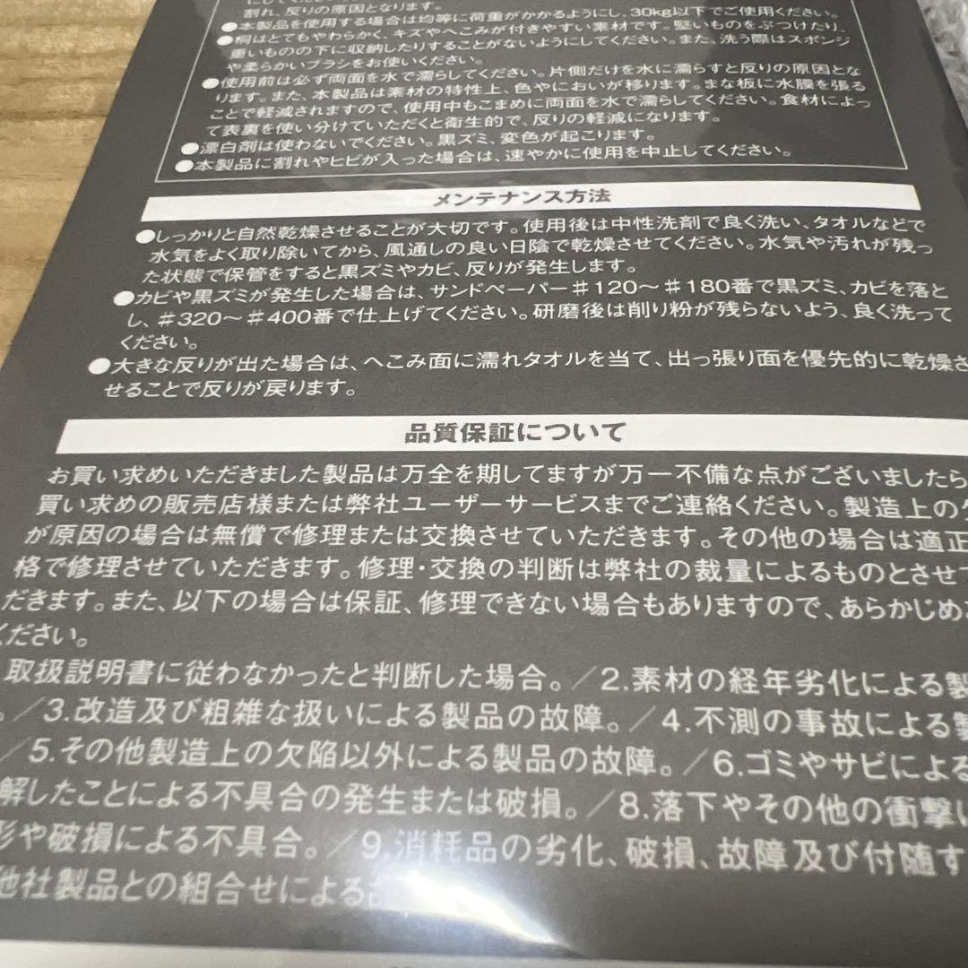 スノーピーク　IGTマナイタW