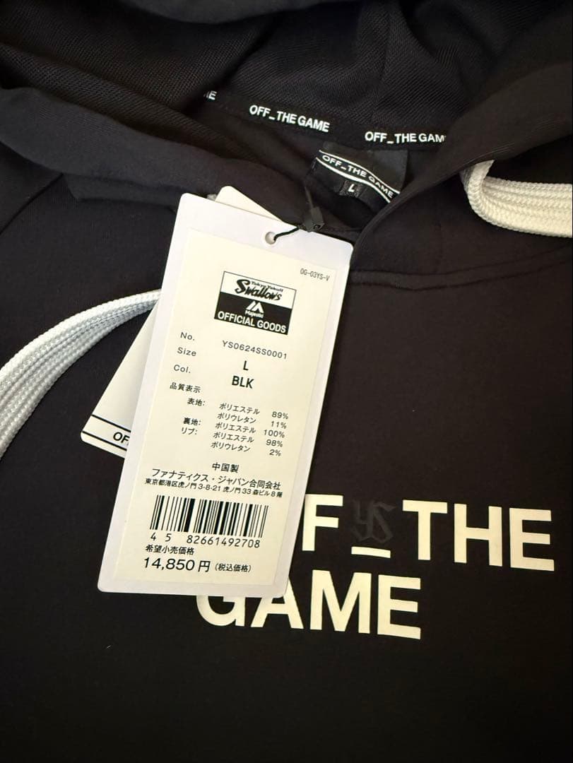 ちゃんトロさん専用