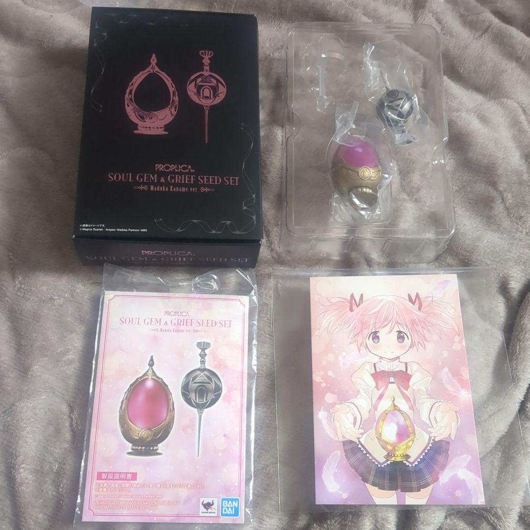 魔法少女まどか☆マギカ　ソウルジェム PROPLICA　鹿目まどか