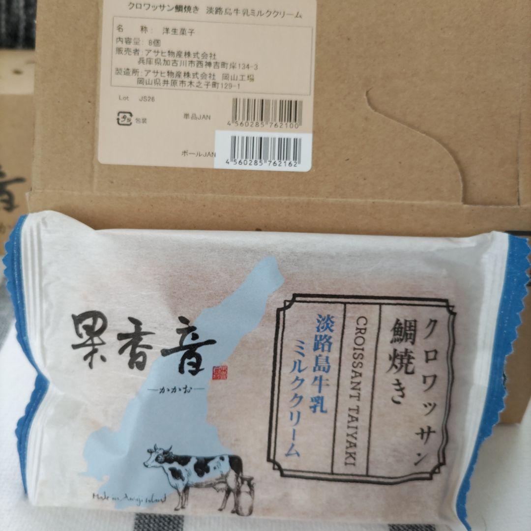 お菓子☆まとめ売り！！！