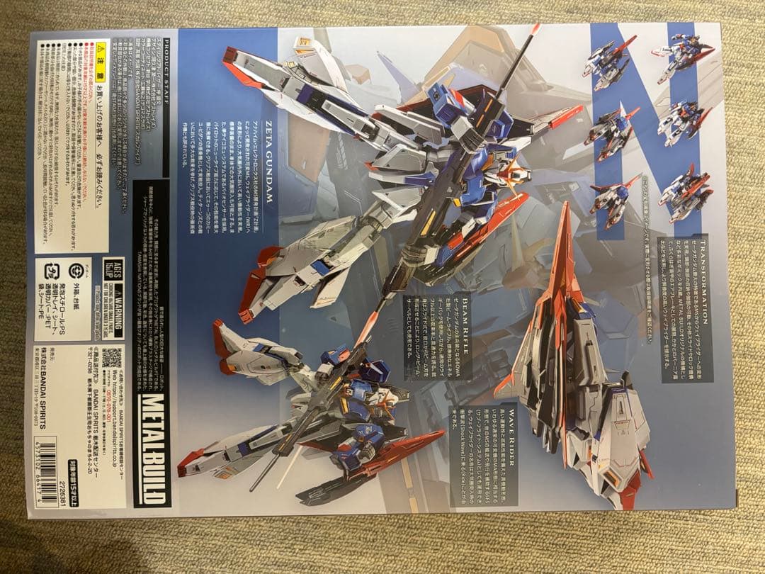 BANDAI L BUILD MS-006 Zガンダム