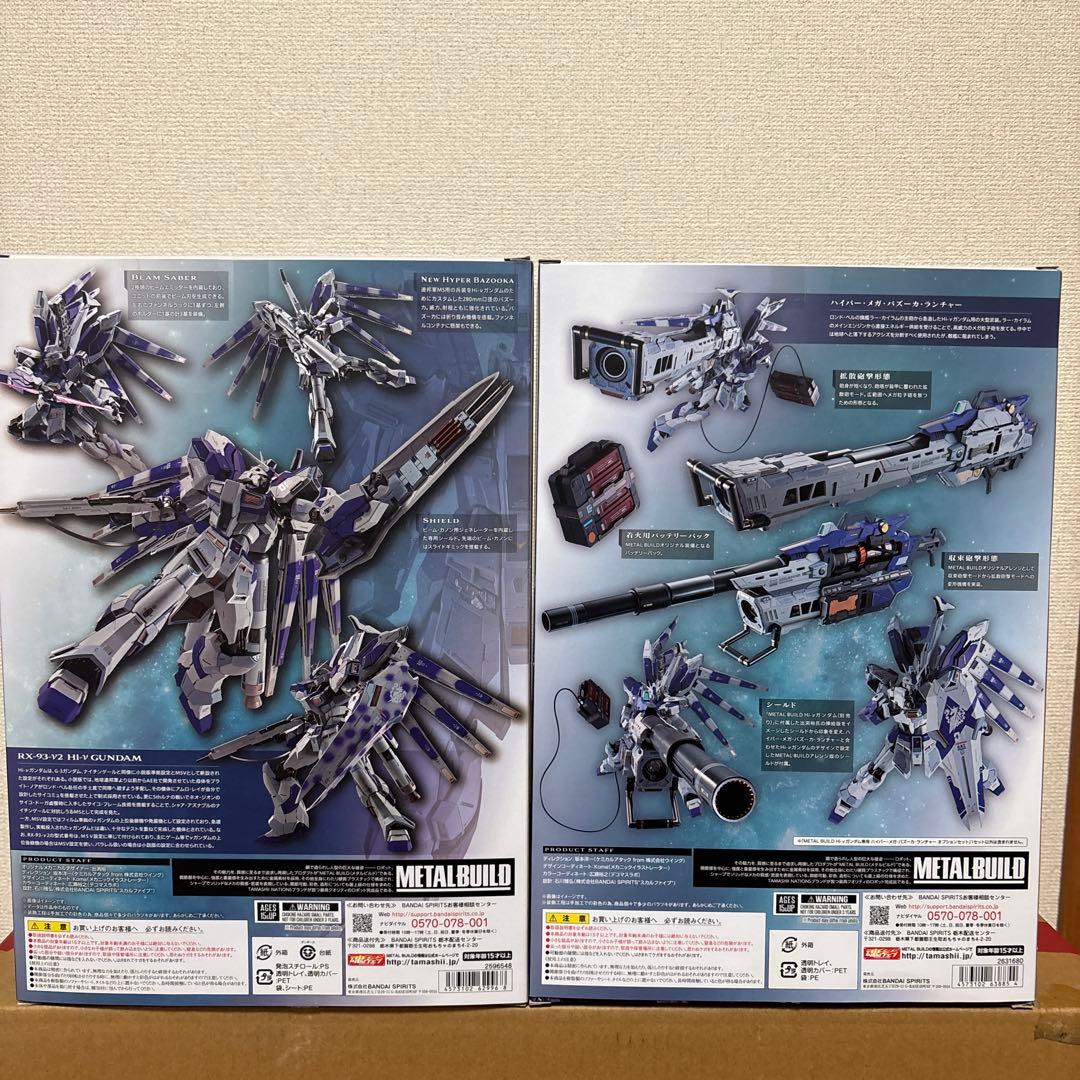 メタルビルドRX-93 ν GUNDAM & ハイパーメガバズー