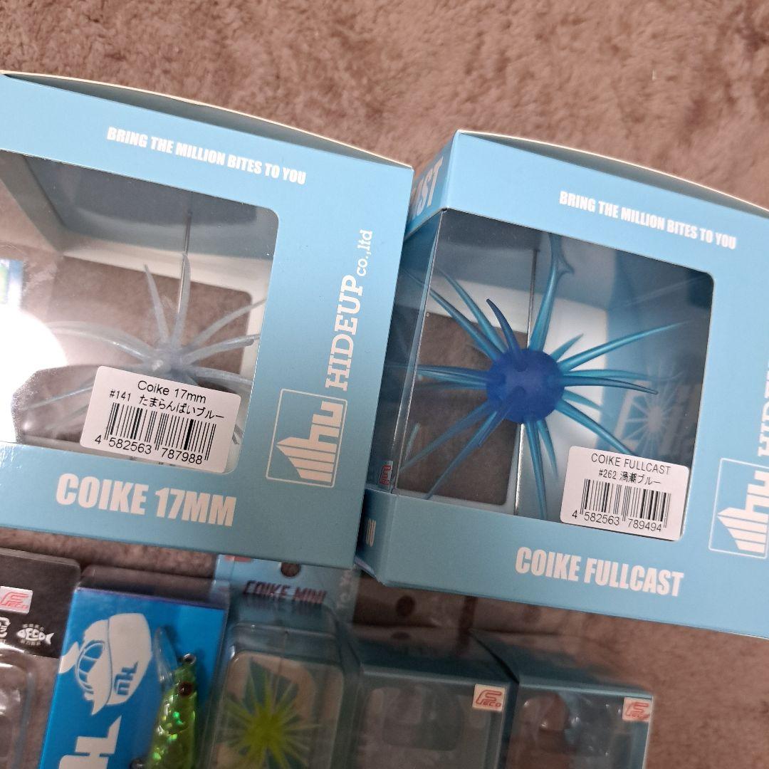 ハイドアップ　コイケ17㎜　フルキャスト　シュリンプマグナム　他　全8点セット